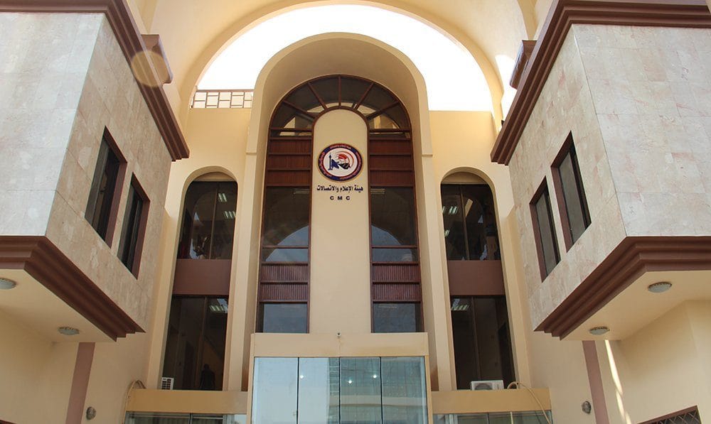 هيئة الإعلام والإتصالات تصدر 5 “توجيهات” للمؤسسات الإعلامية تتعلّق بالتطورات السورية