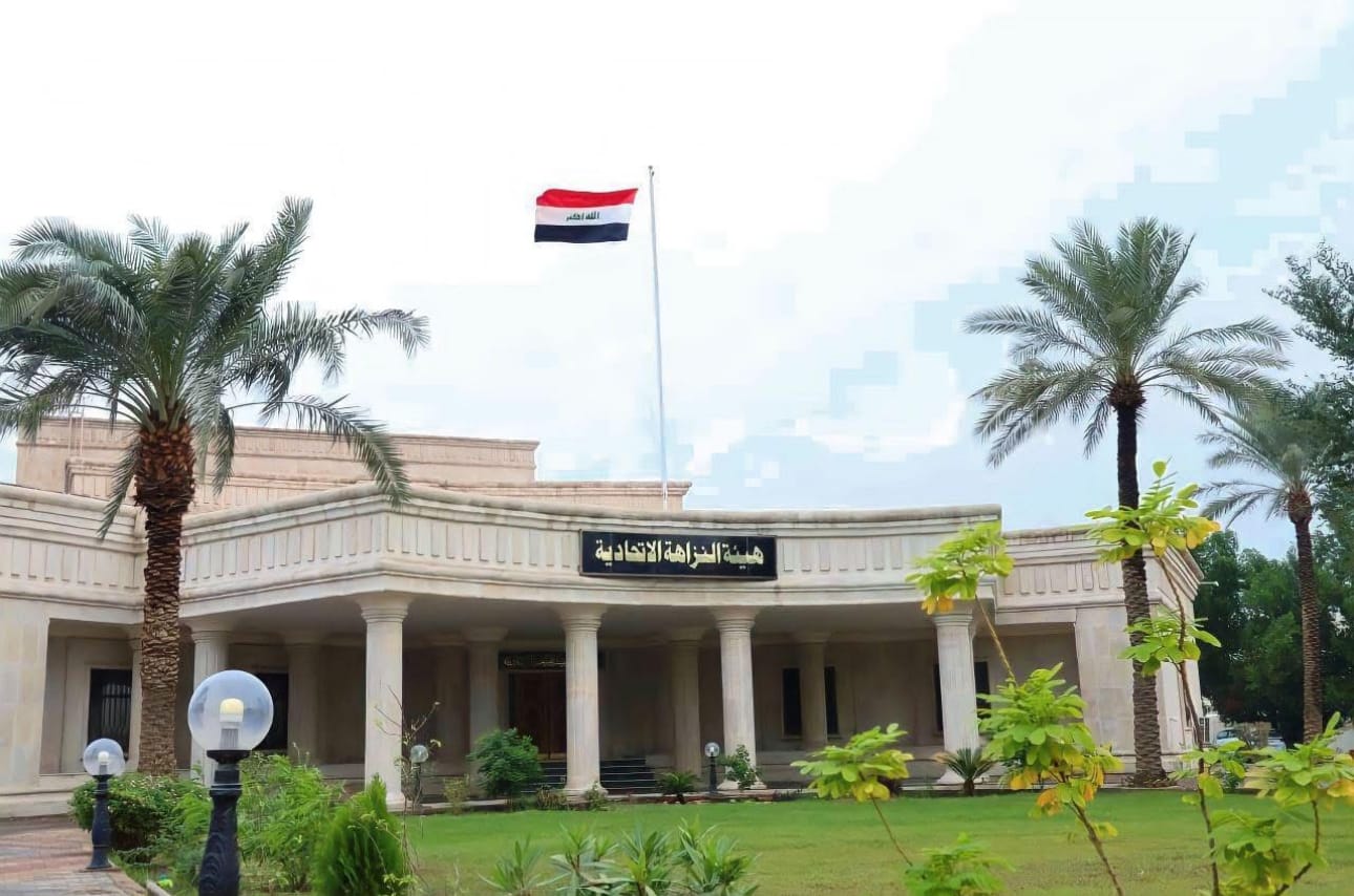 إجراءات هيئة النزاهة الاتحادية للتحول الرقمي الخاص بأستمارة كشف الذمم المالية للمكلفين