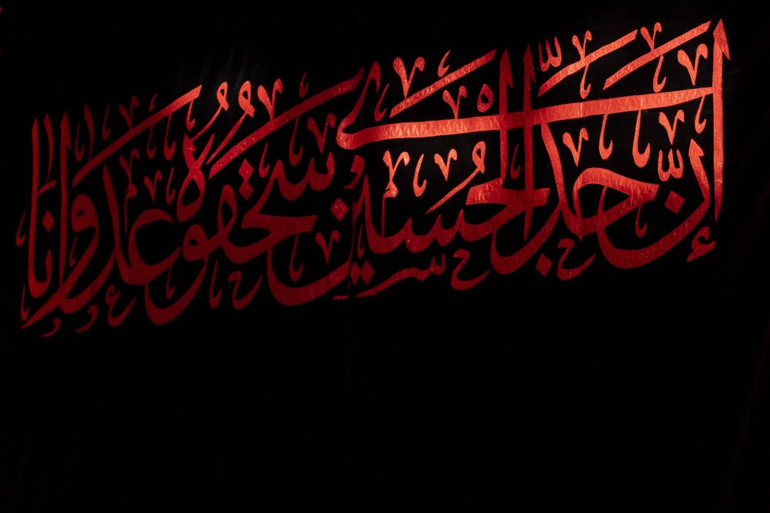 منبر الحسين.. توعية أم شحن طائفي!